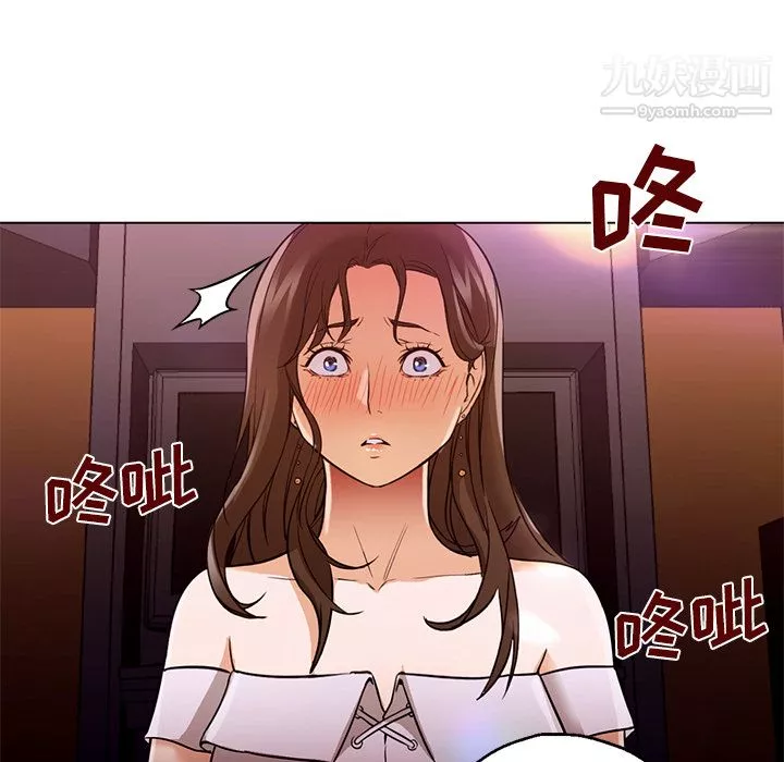 GoodNight第16話