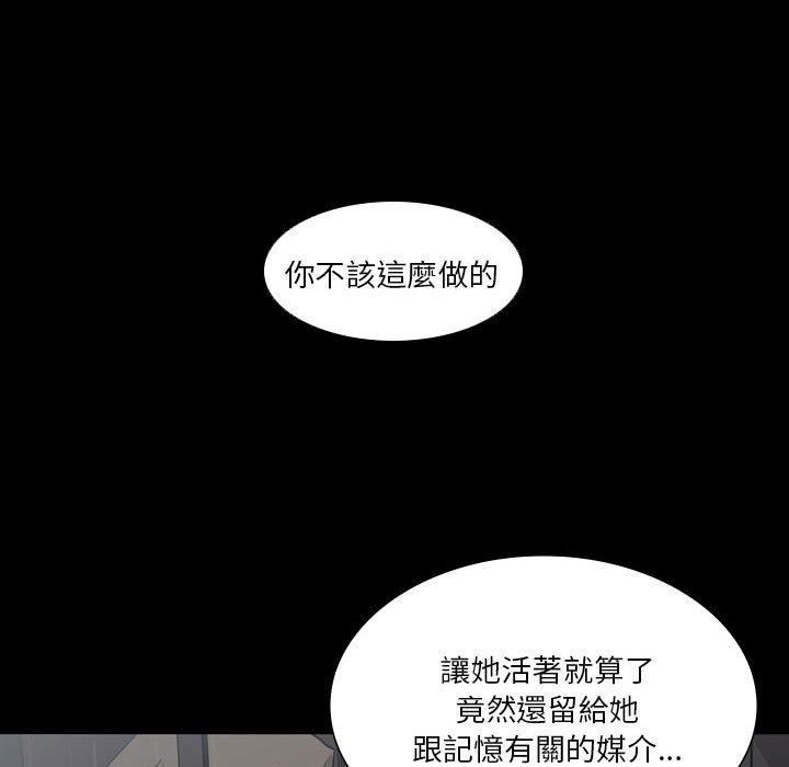 解忧咖啡第26话