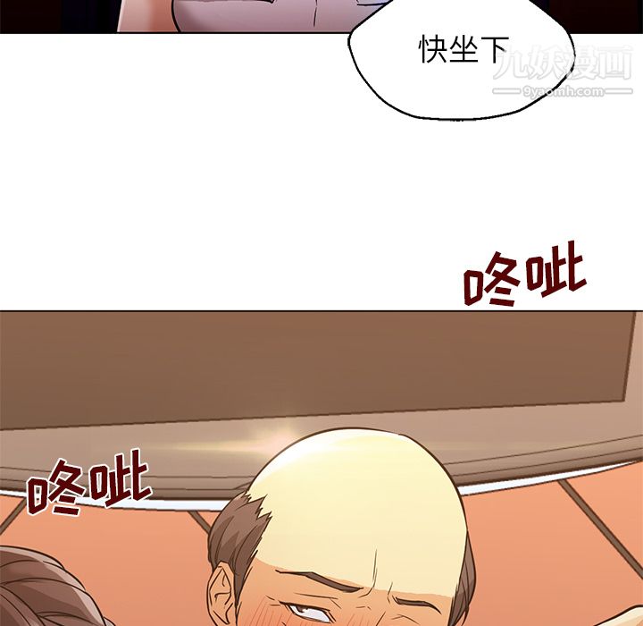 GoodNight第16话