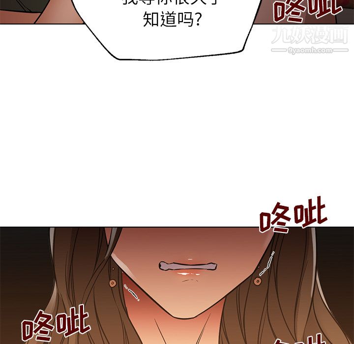 GoodNight第16话