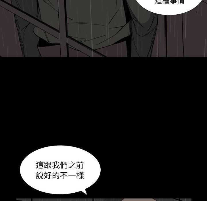 解憂咖啡第26話