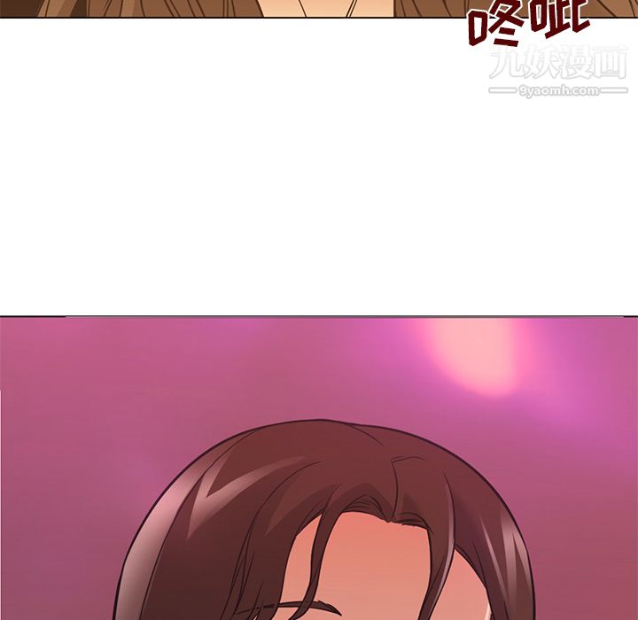 GoodNight第16话