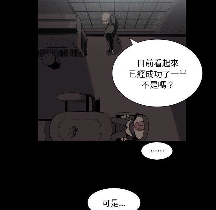 解忧咖啡第26话