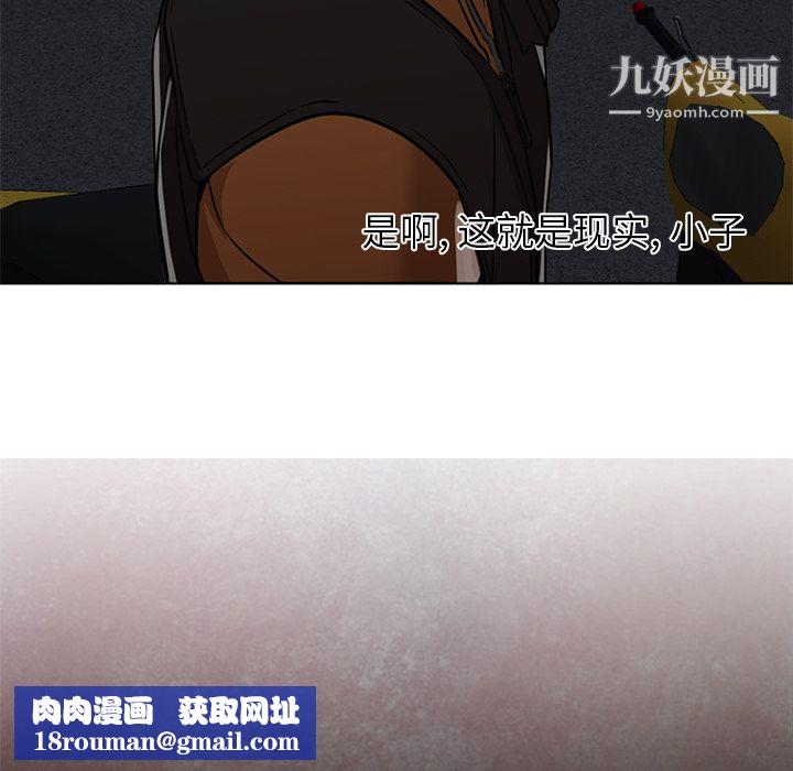 GoodNight第16话