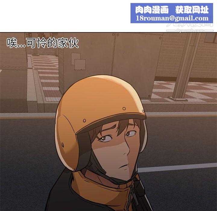 GoodNight第16话