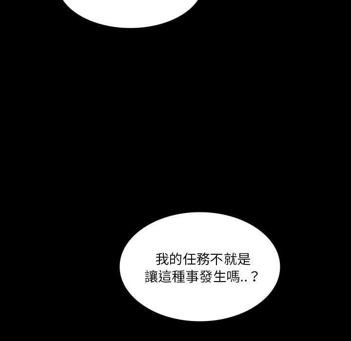 解忧咖啡第26话