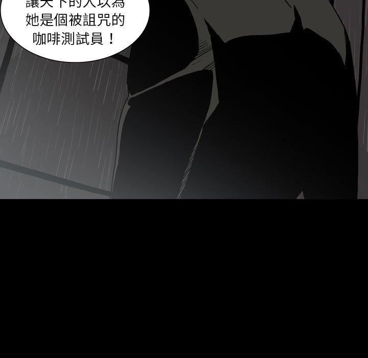 解忧咖啡第26话