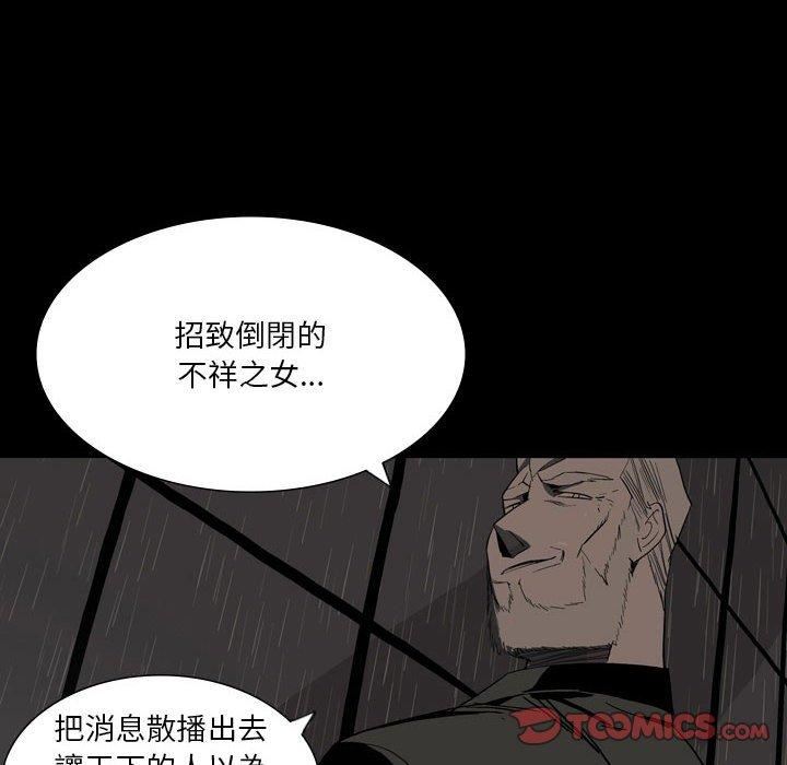 解憂咖啡第26話
