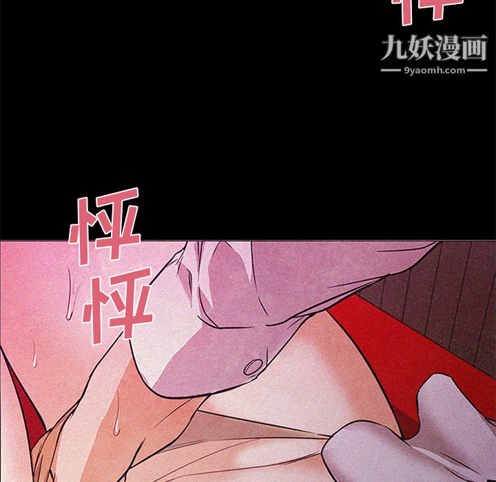 GoodNight第16话
