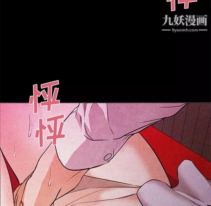 GoodNight第16話