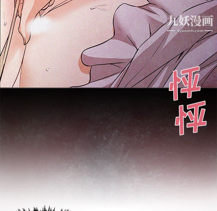 GoodNight第16话