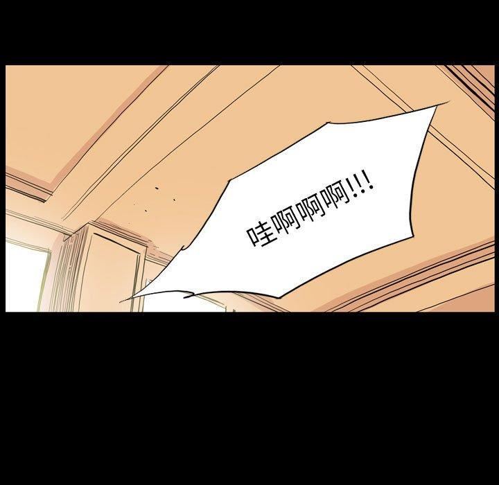 解憂咖啡第26話