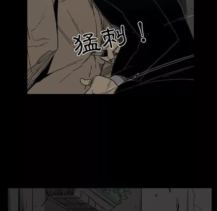 解憂咖啡第26話