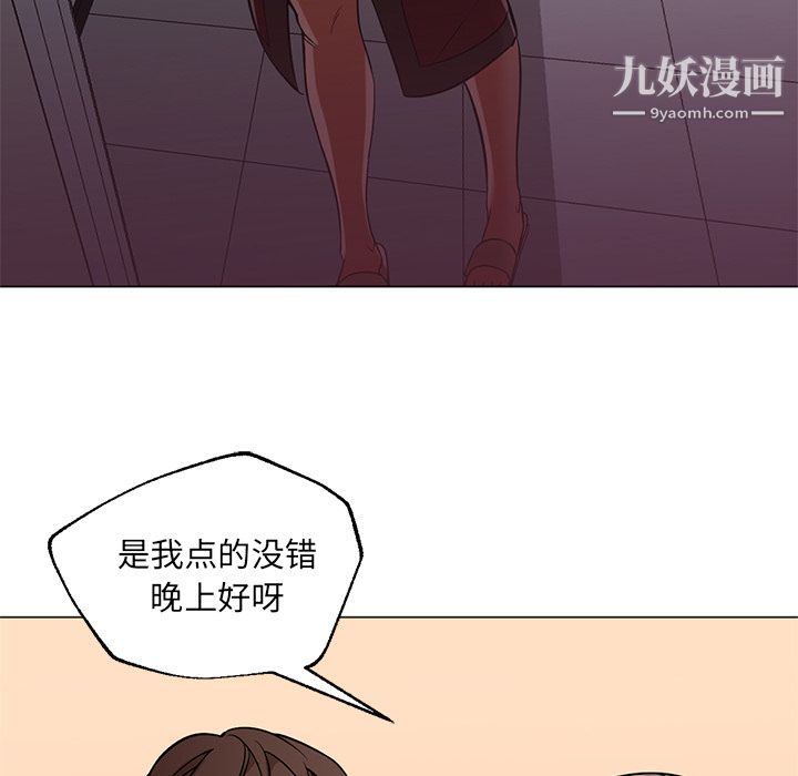 GoodNight第16话
