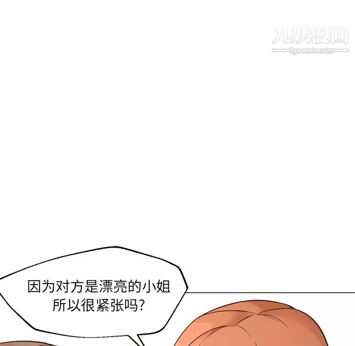 GoodNight第16話