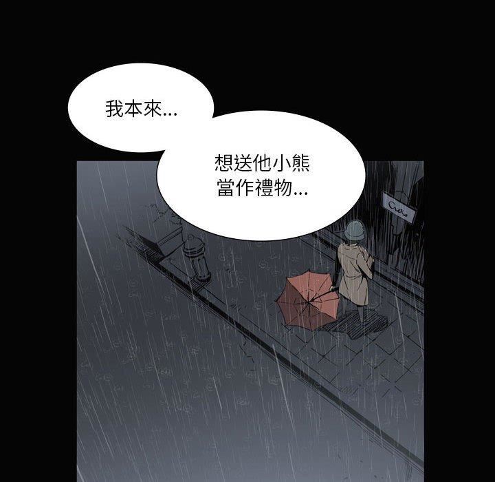 解憂咖啡第26話
