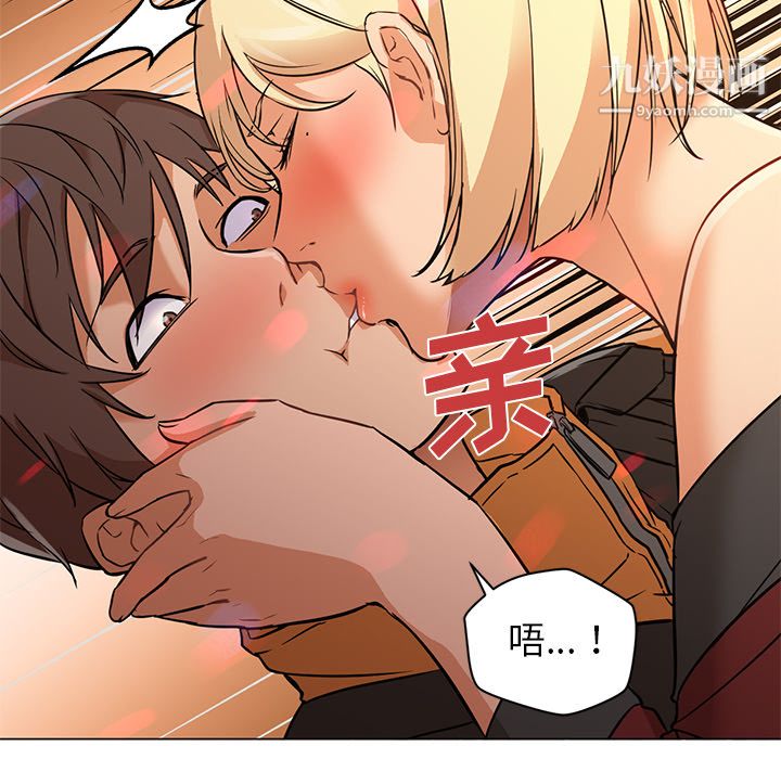 GoodNight第16话