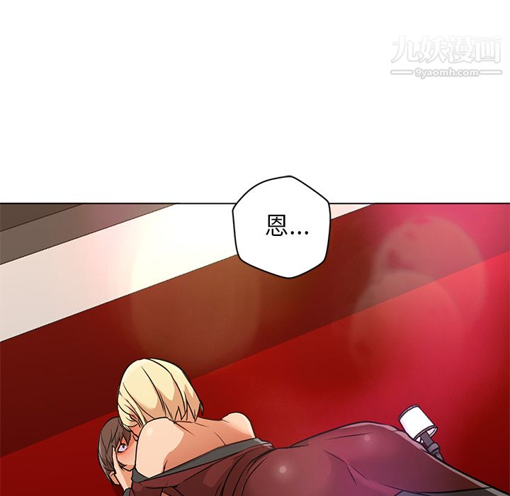 GoodNight第16话