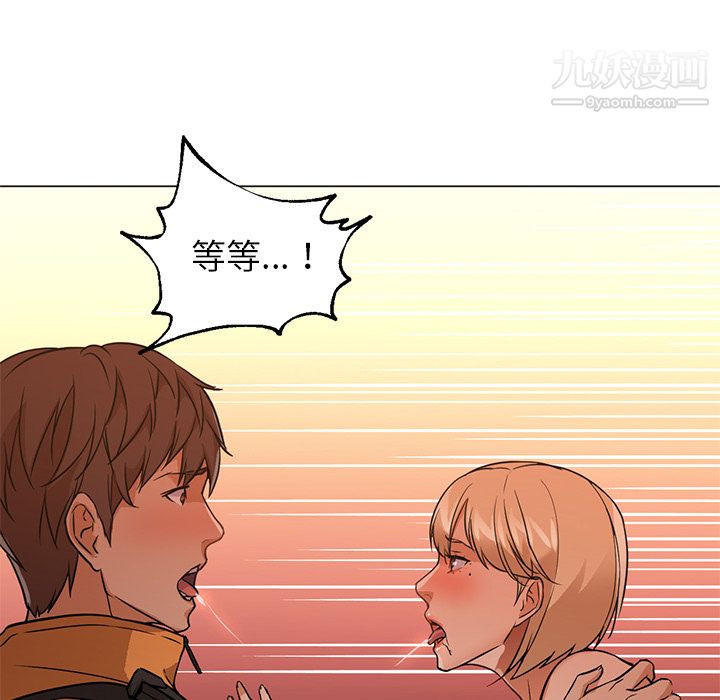 GoodNight第16话