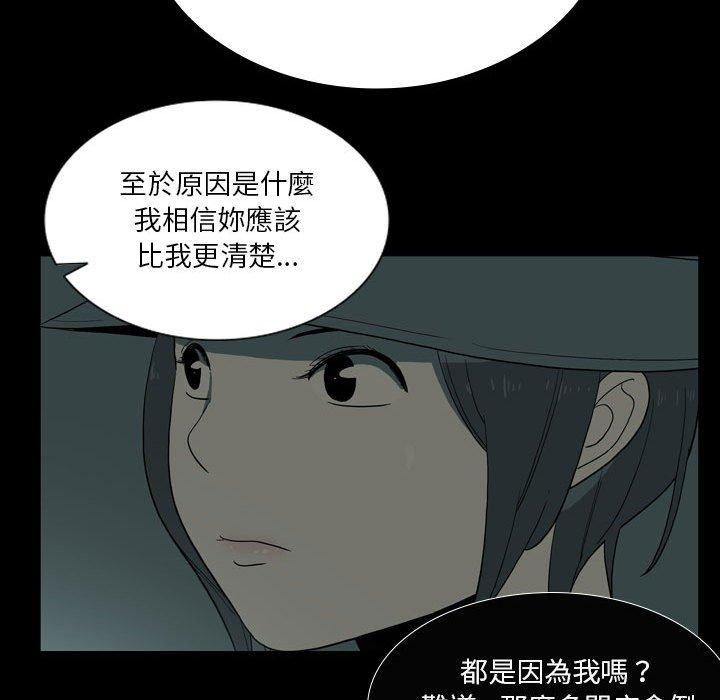 解忧咖啡第26话