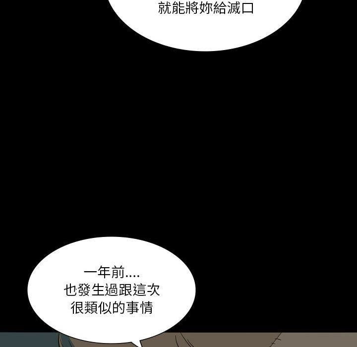 解忧咖啡第26话