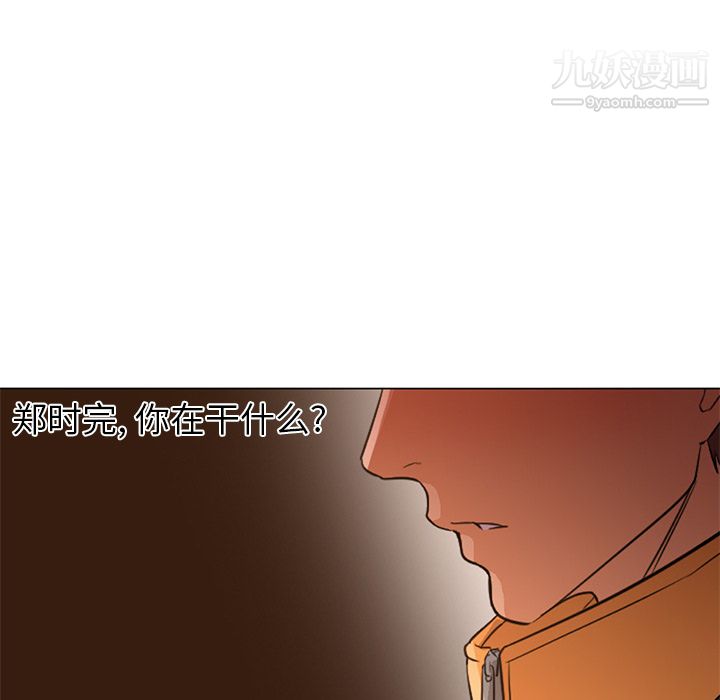 GoodNight第16话