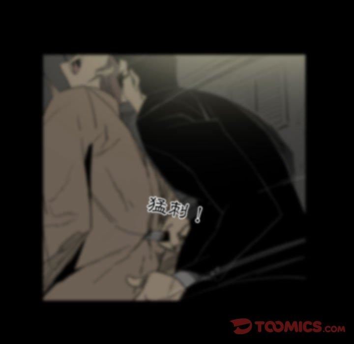 解忧咖啡第27话