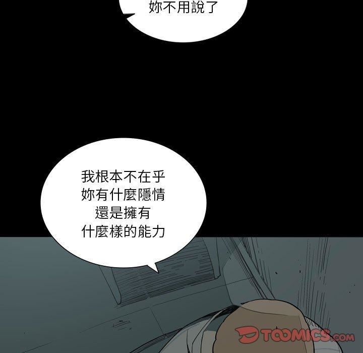 解忧咖啡第27话