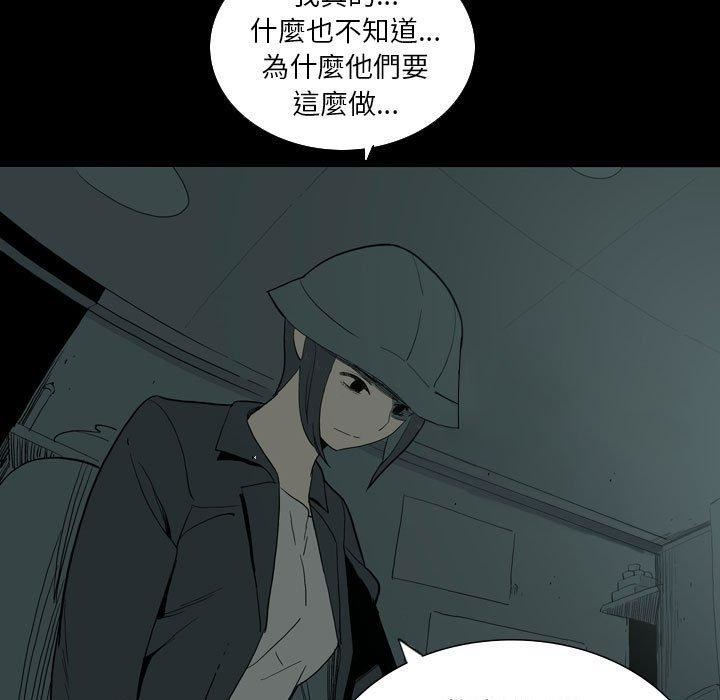 解忧咖啡第27话
