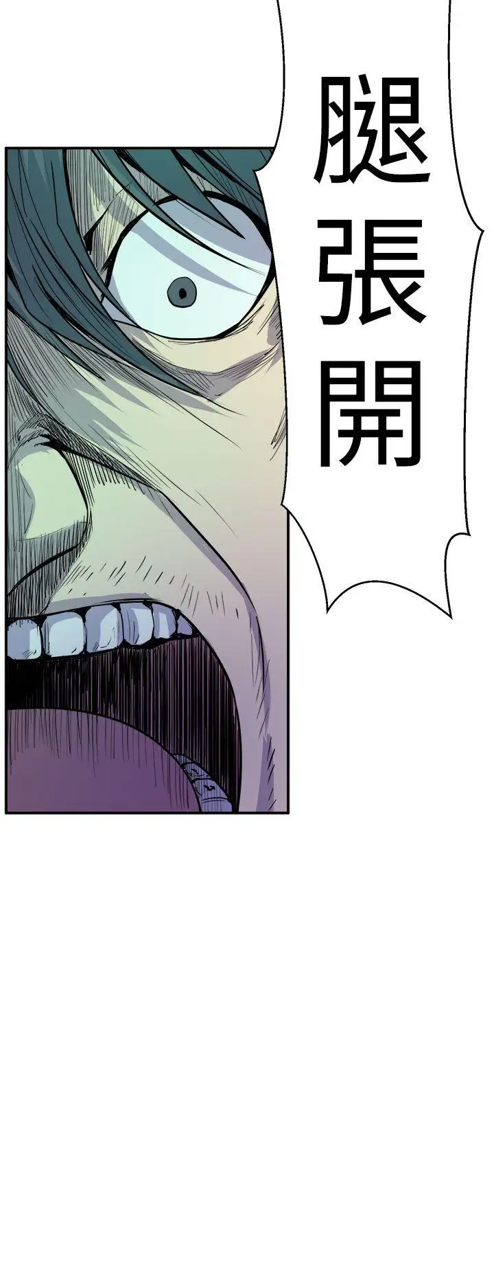 窺視第9話