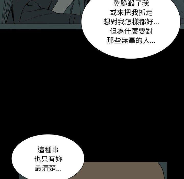 解忧咖啡第27话