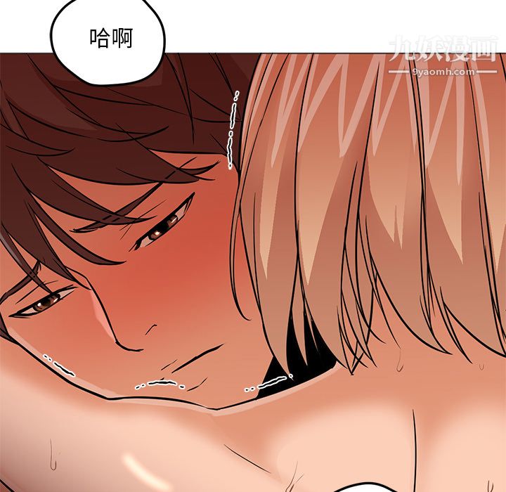 GoodNight第16话