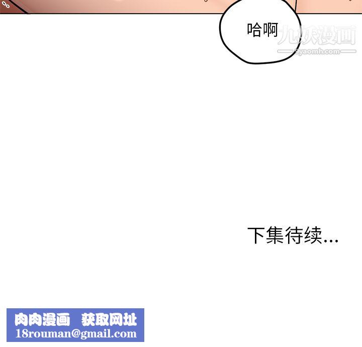 GoodNight第16话