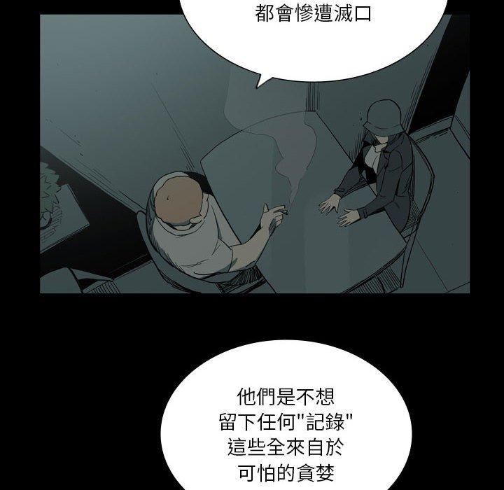 解忧咖啡第27话