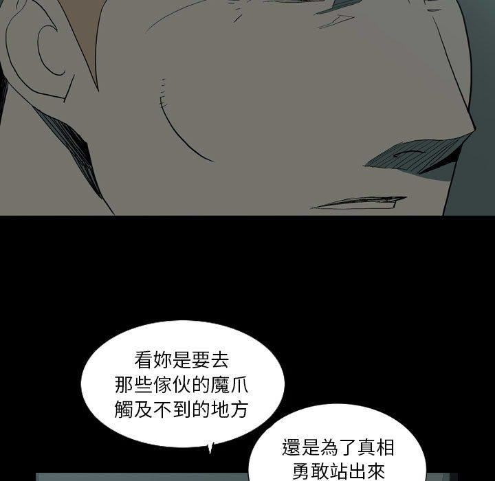 解忧咖啡第27话