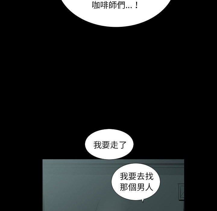解忧咖啡第27话