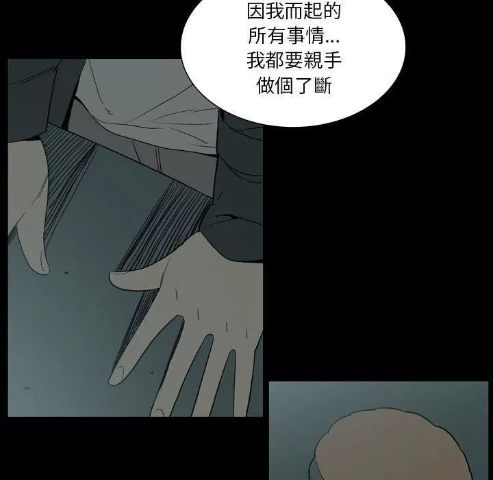 解憂咖啡第27話