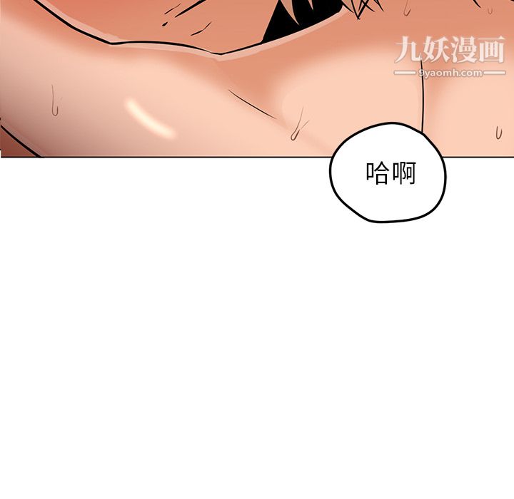 GoodNight第17话