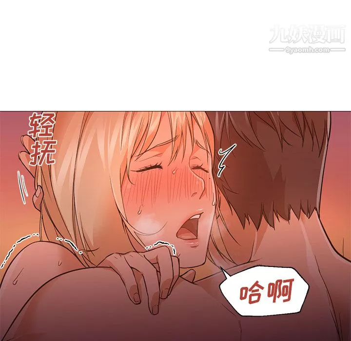 GoodNight第17話