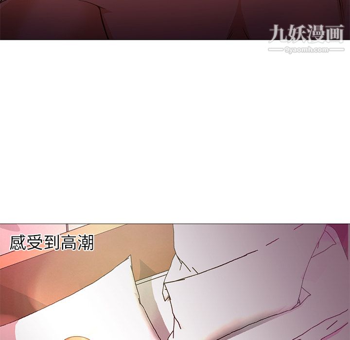 GoodNight第17话