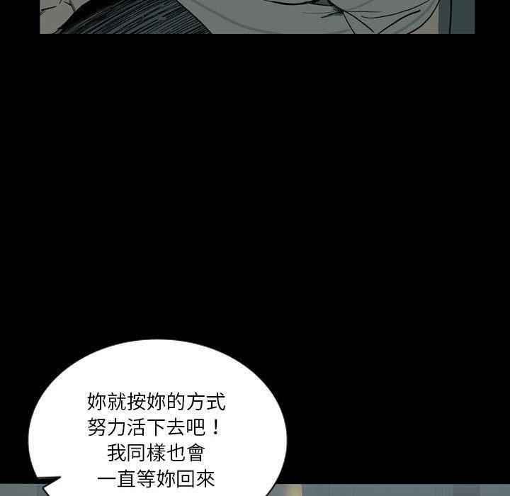 解忧咖啡第27话