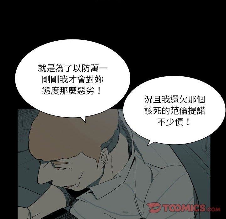 解忧咖啡第27话