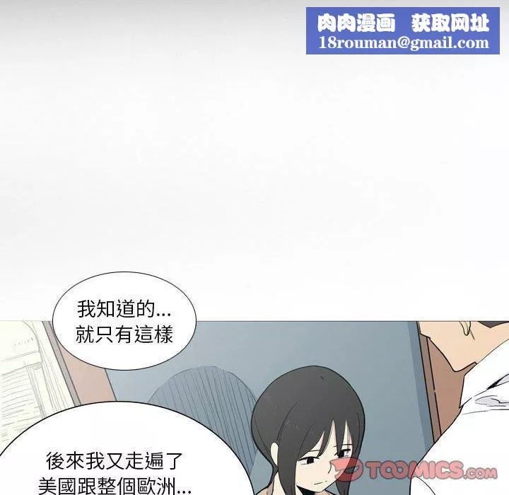 解憂咖啡第27話