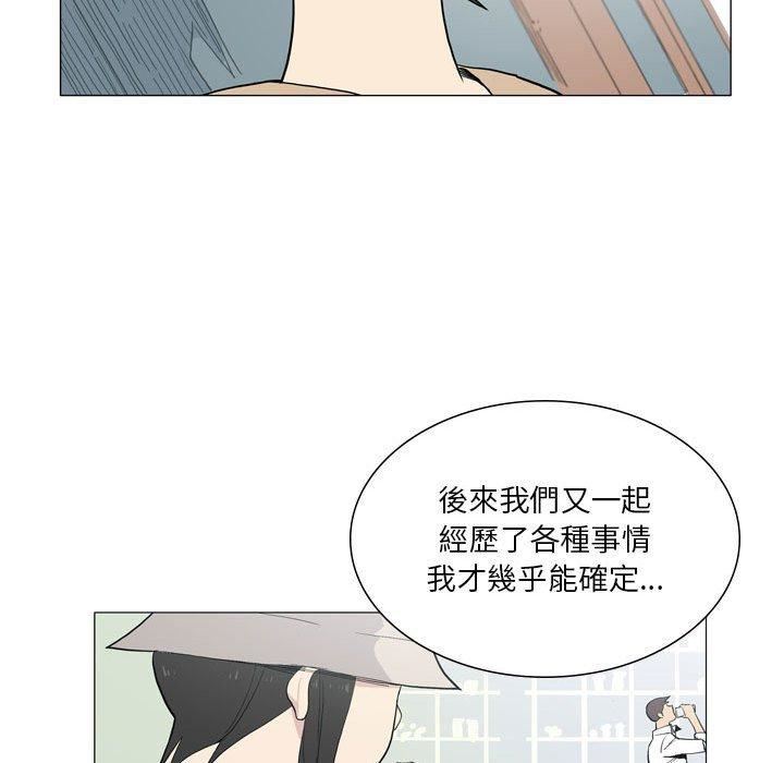 解忧咖啡第27话