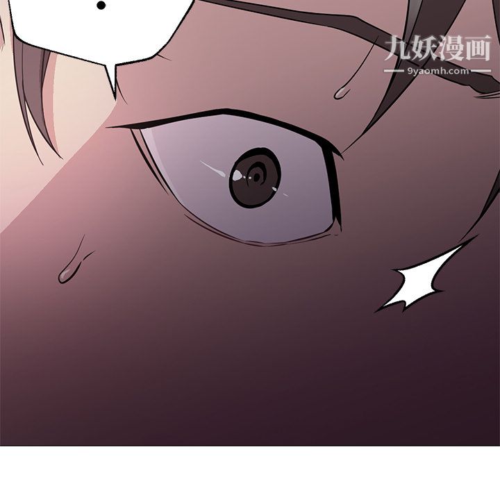 GoodNight第17话