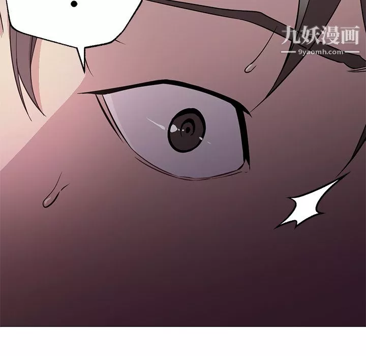GoodNight第17話