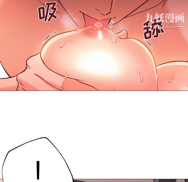 GoodNight第17话