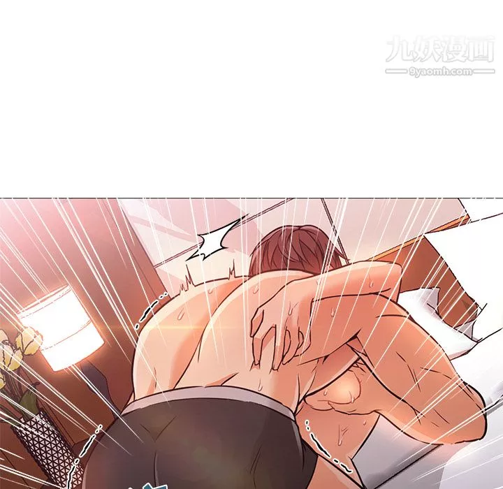 GoodNight第17話