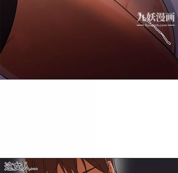 GoodNight第17話