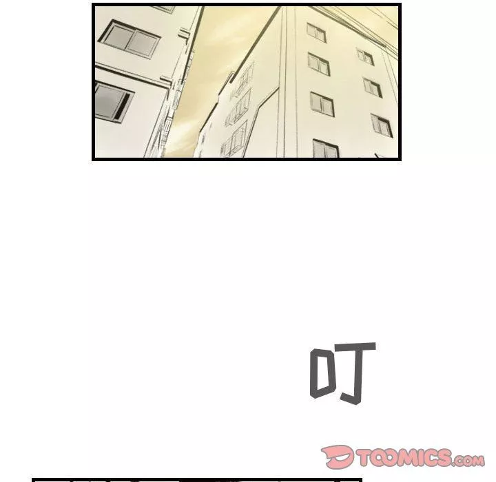 堕落城市第36話